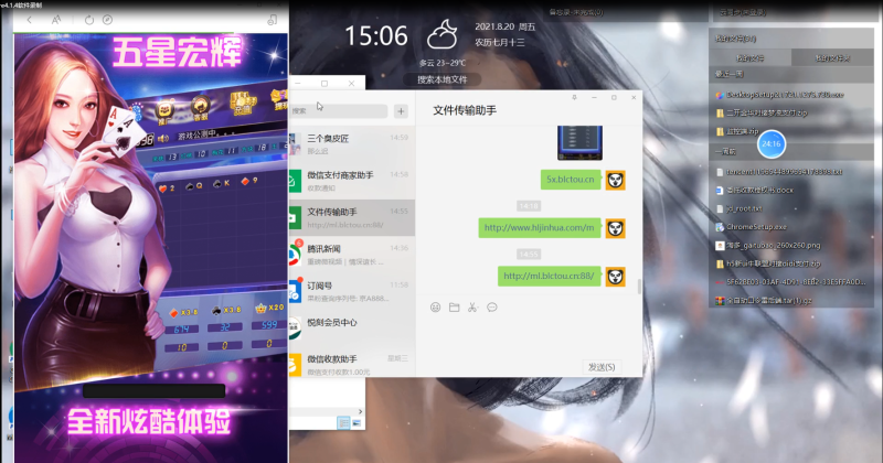 h5五星宏辉搭建视频教程-我的网站