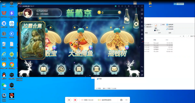 傲玩萤火虫APP搭建视频教程-我的网站