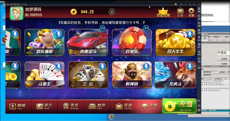 大皇宫棋牌APP苹果端支付修改搭建完美视频教程-我的网站