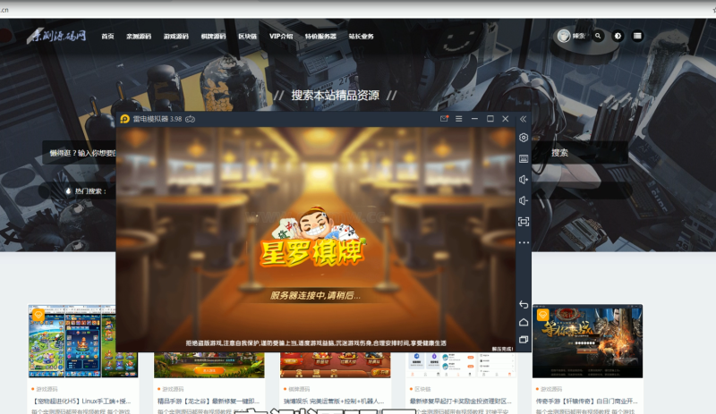 红色永利棋牌APP带对接易支付搭建视频教程(添加站长获取)-我的网站