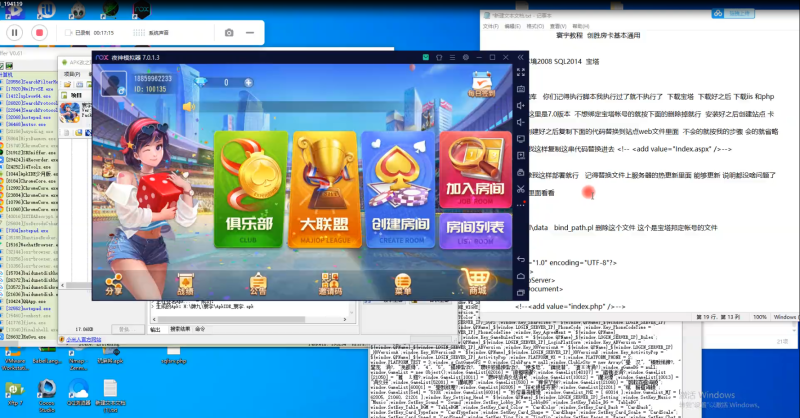 创胜系列寰宇互娱通用搭建视频教程-我的网站