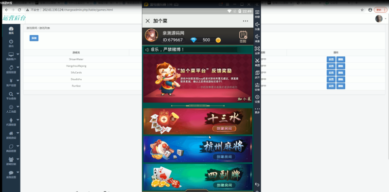 加个菜H5搭建视频教程-我的网站