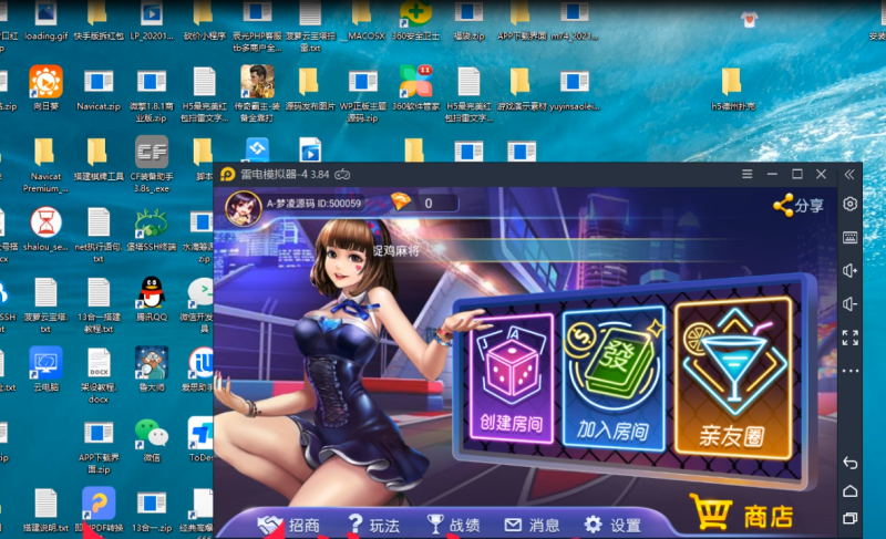 量推棋牌APP澳玩搭建视频教程-我的网站