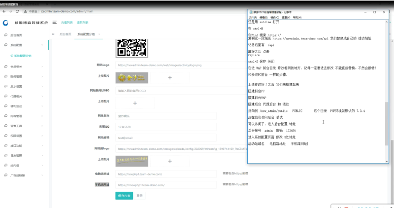麟游2021版程序搭建视频教程-我的网站