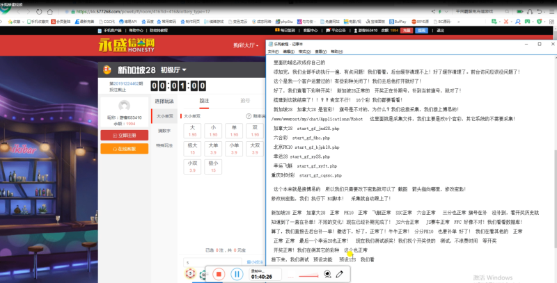 永盛16彩乐购网站搭建视频教程-我的网站