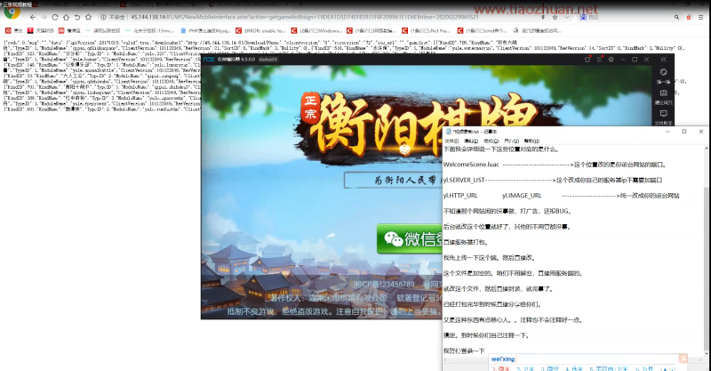 衡阳麻将十三张搭建视频教程-我的网站