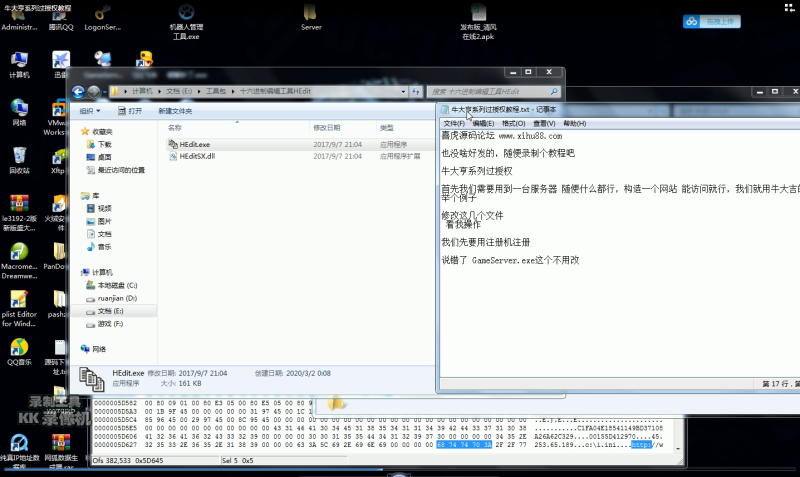 牛大亨系列过授权视频教程(添加站长获取)-我的网站