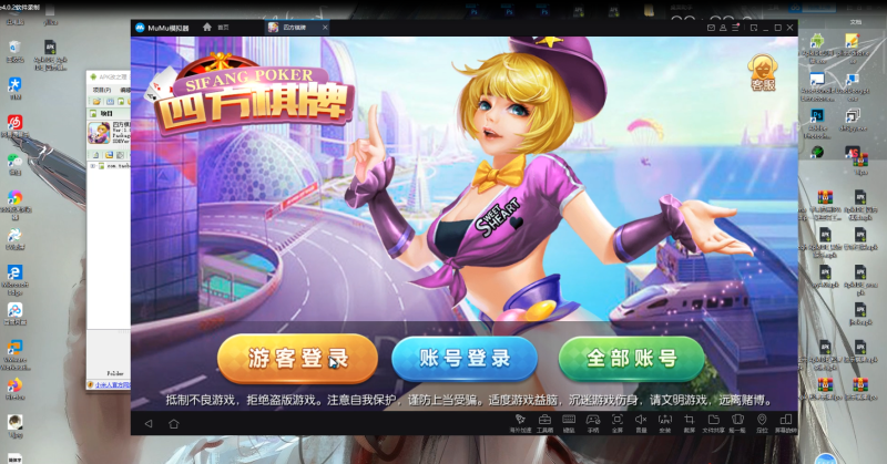 四方棋牌APP搭建视频教程-我的网站