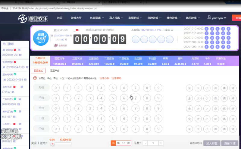通亚娱乐网站搭建视频教程-我的网站