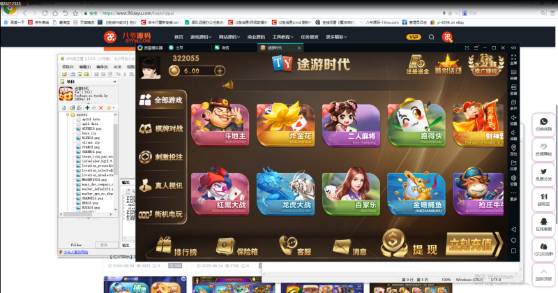 知己途游时代棋牌APP搭建视频教程-我的网站