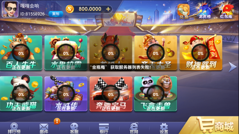 图片[2]-亲测–最新网狐系列九游免短信游客登陆电玩组件源码下载（添加站长获取）-我的网站