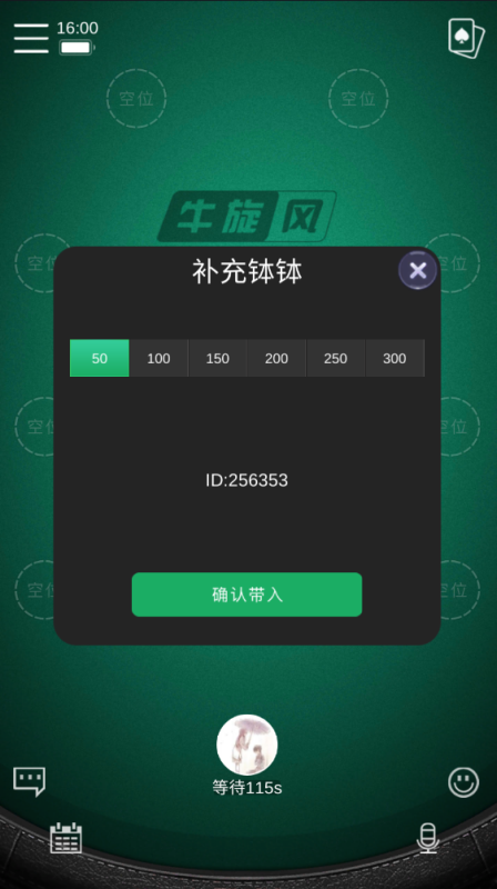 图片[4]-亲测–四川地区牛旋风单游戏扯旋源码组件下载（添加站长获取）-我的网站