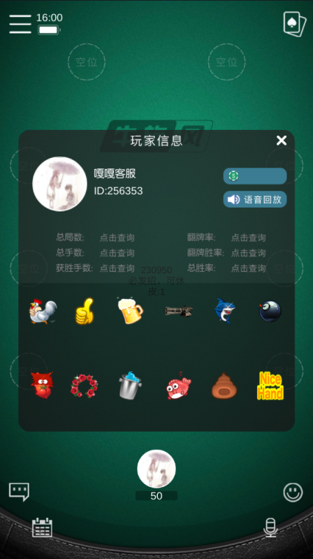 图片[5]-亲测–四川地区牛旋风单游戏扯旋源码组件下载（添加站长获取）-我的网站