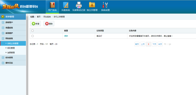 图片[7]-亲测–四川地区牛旋风单游戏扯旋源码组件下载（添加站长获取）-我的网站