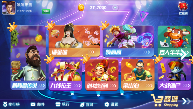 亲测–网狐系列久久玩电玩城游客免短信注册登陆组件下载（添加站长获取）-我的网站