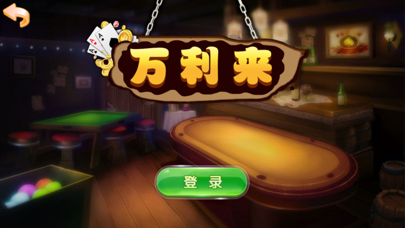 亲测–万利来单款ATT翻牌机完整组件 支持整体机子玩家大奖等多种控制（添加站长获取）-我的网站