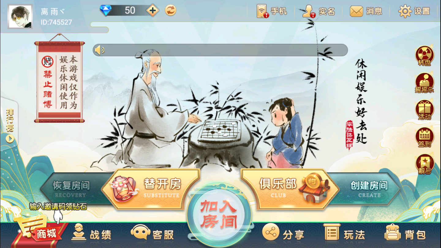 网狐精华版067多色十三水（添加站长获取）-我的网站