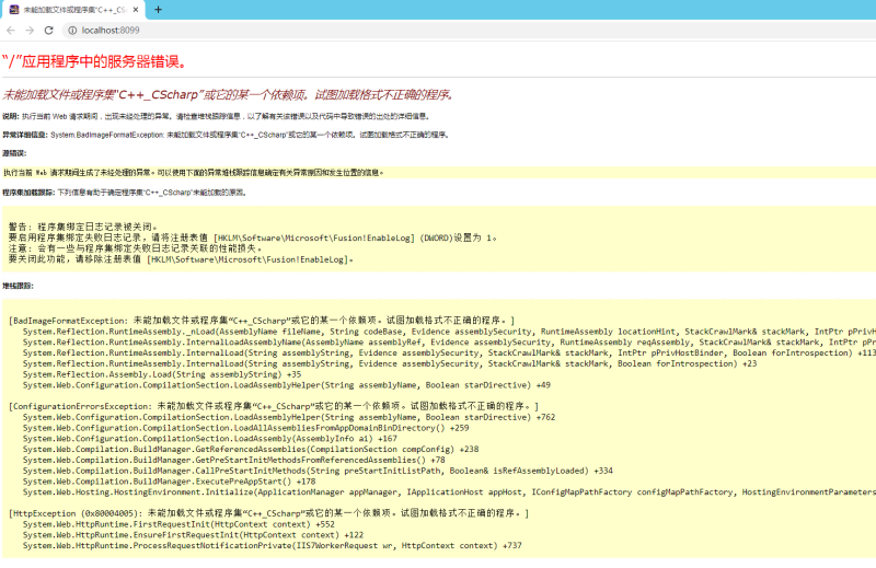 亲测–未能加载文件或程序集“C++_CScharp”或它的某一个依赖项。试图加载格式不正确的-我的网站