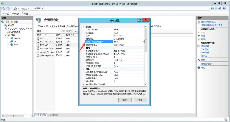 图片[3]-亲测–未能加载文件或程序集“C++_CScharp”或它的某一个依赖项。试图加载格式不正确的-我的网站