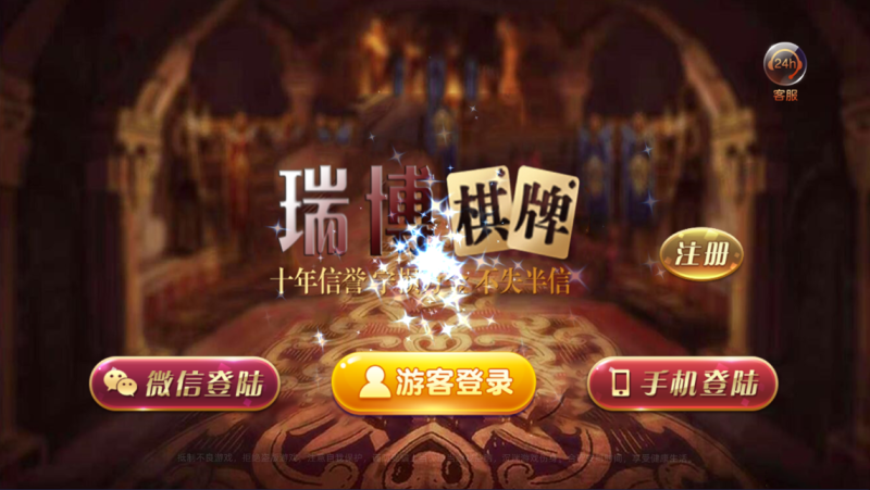 图片[1]-亲测–金币游戏瑞博娱乐带易支付完整运营版（添加站长获取）-我的网站