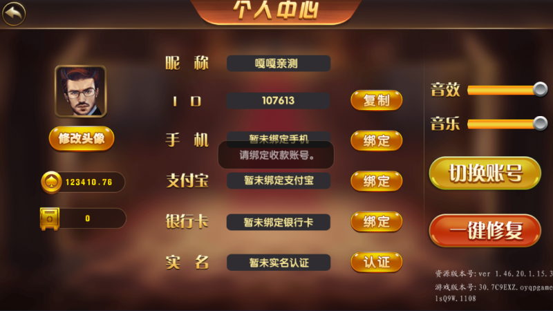图片[6]-亲测–金币游戏瑞博娱乐带易支付完整运营版（添加站长获取）-我的网站