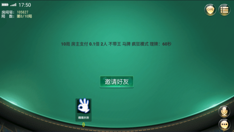 图片[3]-亲测–创胜系列掌上十三张完整房卡组件+福州麻将+十三水+牛牛（添加站长获取）-我的网站