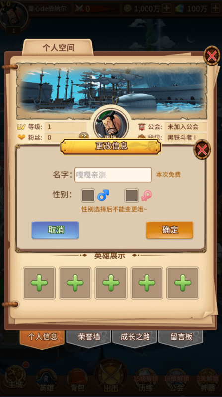 图片[2]-亲测–海贼王航海王之暴风战舰_动漫卡通改编稀有放置卡牌回合剧情手游_2023年5月23日最新打包Linux服务端源码_视频架设教程_GM网页后台工具_安卓苹果IOS双端版本-我的网站