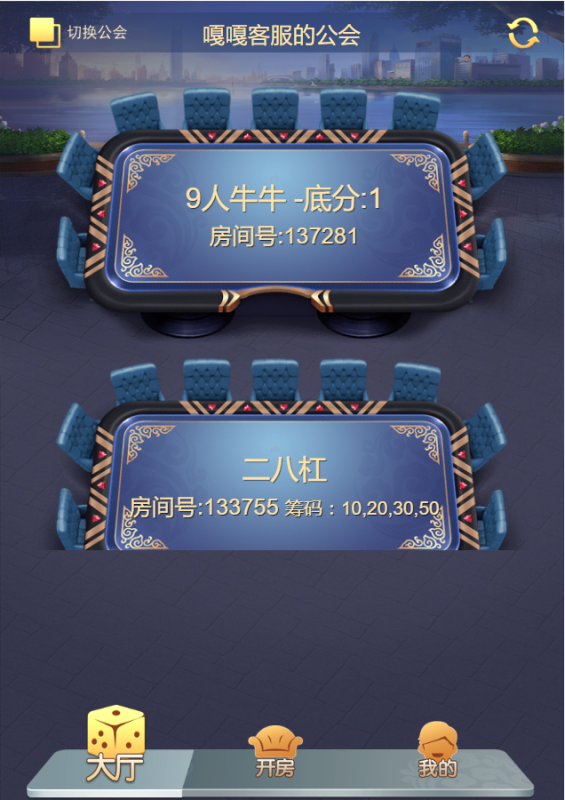 图片[5]-亲测–最新20230530神兽H5红月大厅无限回调版（添加站长获取）-我的网站