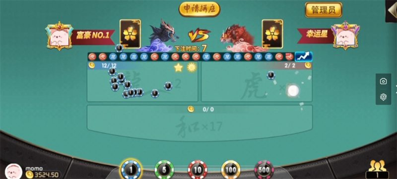 图片[2]-微乐奇迹熊猫大联盟定制棋牌打包下载-我的网站