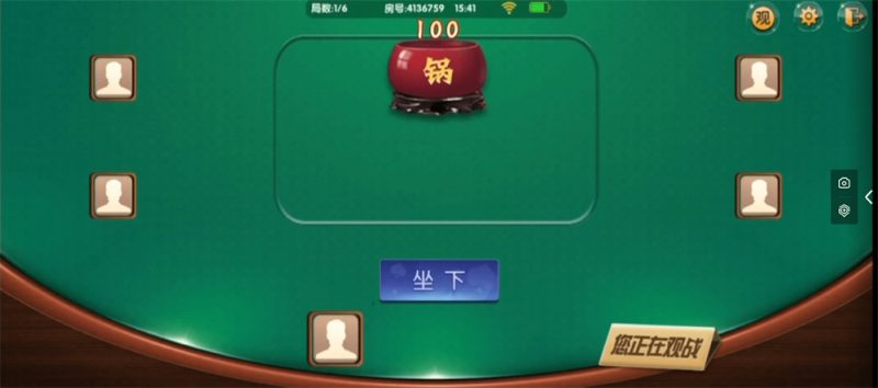 图片[6]-微乐奇迹熊猫大联盟定制棋牌打包下载-我的网站
