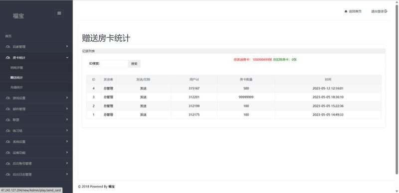 图片[10]-微乐奇迹熊猫大联盟定制棋牌打包下载-我的网站