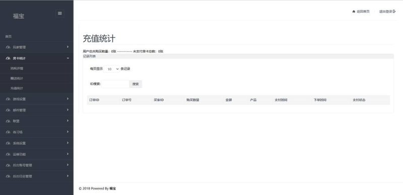 图片[11]-微乐奇迹熊猫大联盟定制棋牌打包下载-我的网站