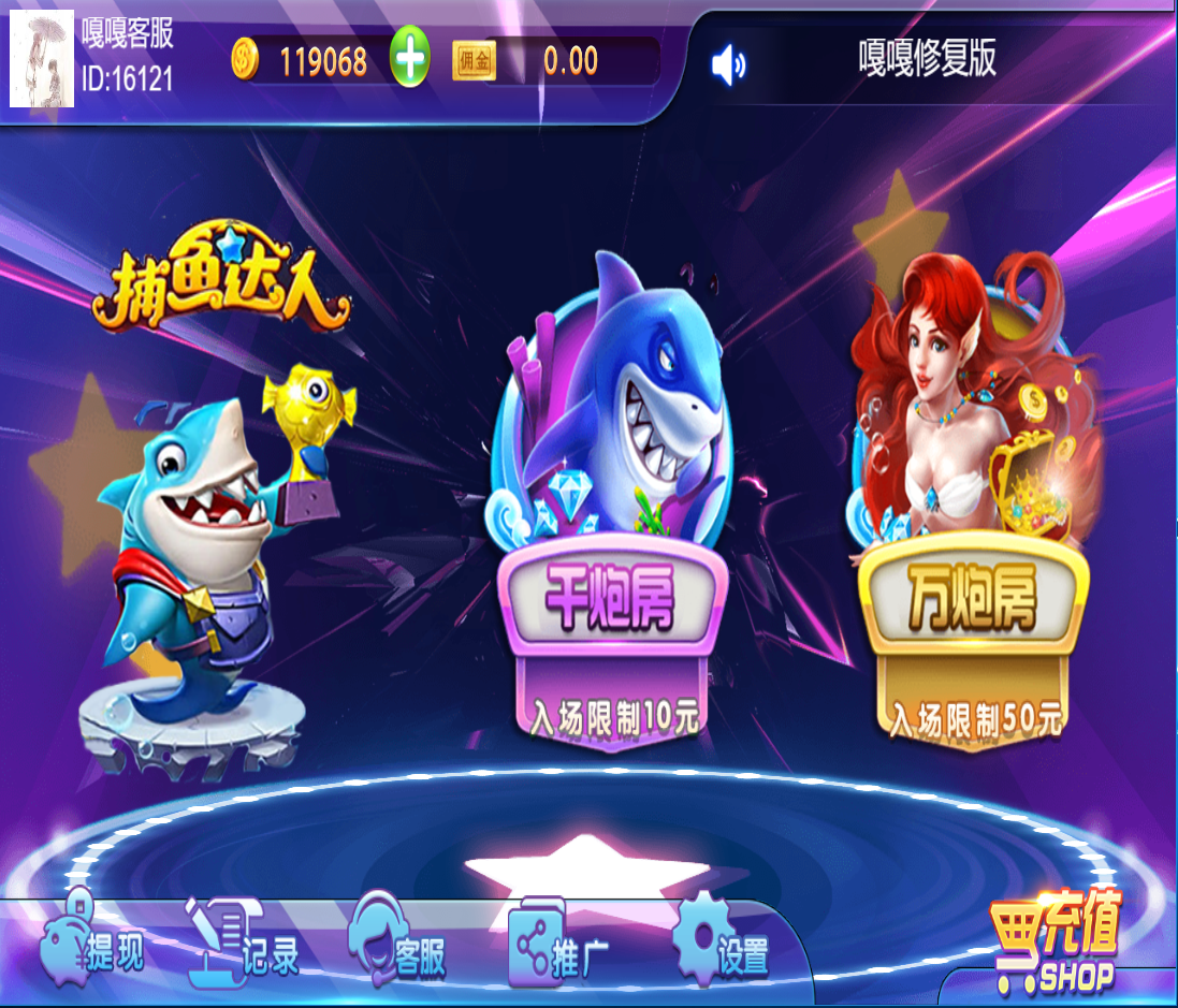亲测–h5捕鱼修复无限回调版源码带搭建教程（添加站长获取）-我的网站