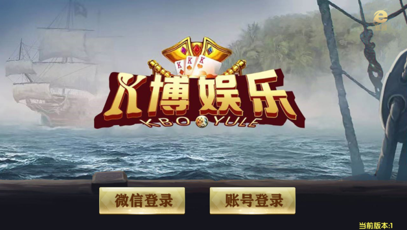 图片[1]-亲测–网狐微星系列最新K博娱乐免微信登录完整金币棋牌组件源码下载（添加站长获取）-我的网站