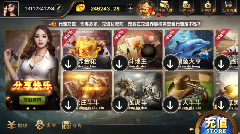 图片[2]-亲测–网狐微星系列最新K博娱乐免微信登录完整金币棋牌组件源码下载（添加站长获取）-我的网站