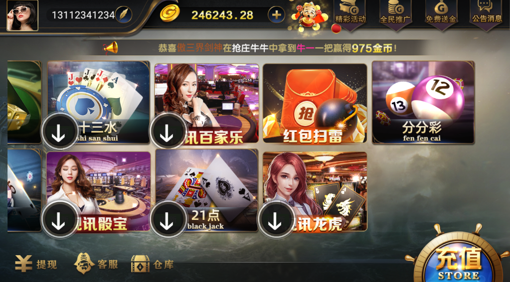 亲测–网狐微星系列最新K博娱乐免微信登录完整金币棋牌组件源码下载（添加站长获取）-我的网站