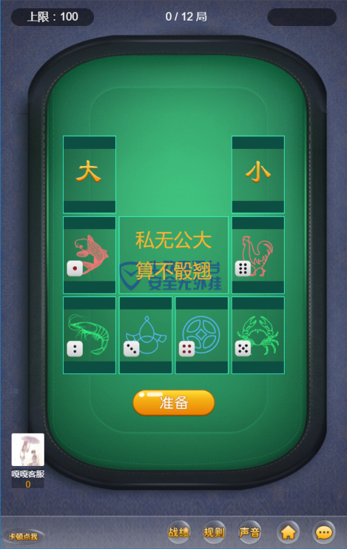图片[4]-亲测–H5牛欢喜完整开源修复无限回调版（添加站长获取）-我的网站