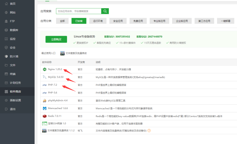 图片[1]-亲测–盲盒交友5.0源码修复版带搭建图文教程-我的网站