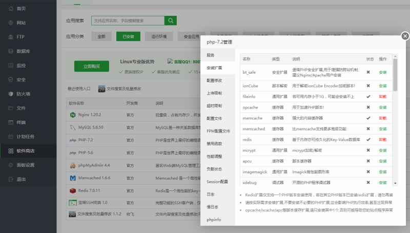 图片[2]-亲测–盲盒交友5.0源码修复版带搭建图文教程-我的网站
