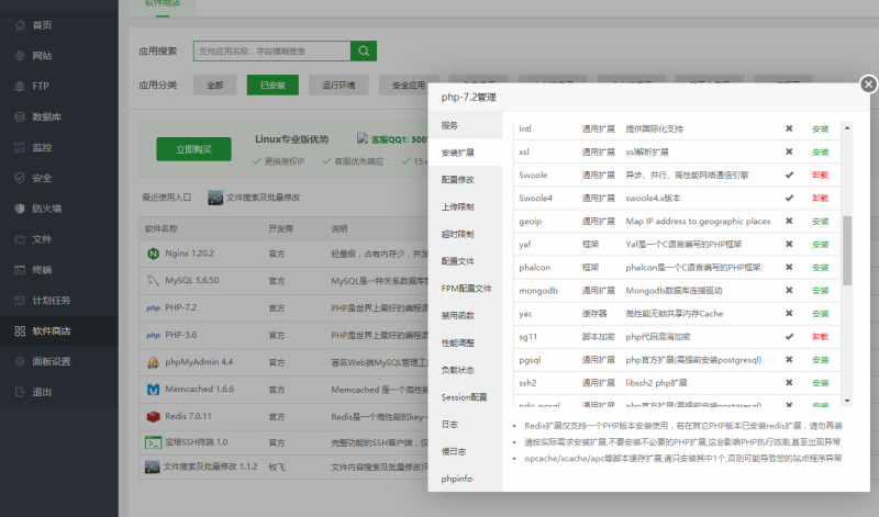 图片[3]-亲测–盲盒交友5.0源码修复版带搭建图文教程-我的网站