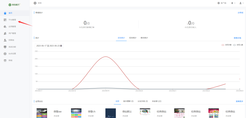 图片[8]-亲测–盲盒交友5.0源码修复版带搭建图文教程-我的网站