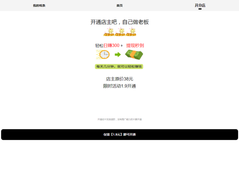 图片[14]-亲测–盲盒交友5.0源码修复版带搭建图文教程-我的网站