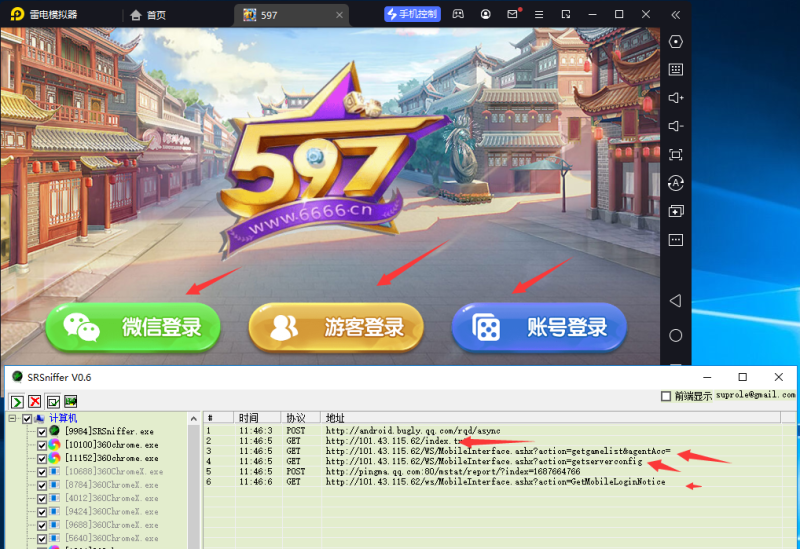 图片[8]-美乐迪597无法显示页面，因为发生内部服务器错误。-我的网站
