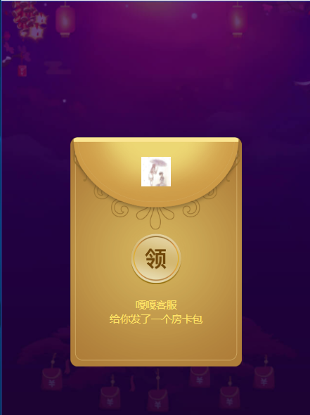图片[2]-亲测–欣欣互娱H5房卡源码+文本教程（添加站长获取）-我的网站