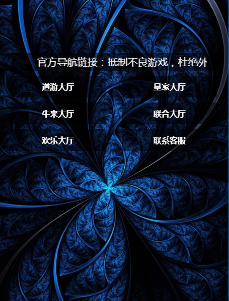 图片[5]-亲测–欣欣互娱H5房卡源码+文本教程（添加站长获取）-我的网站