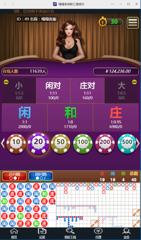 亲测–最新20240622h5真人视频百1家1乐源码免公众号完美运营版（添加站长获取）-我的网站