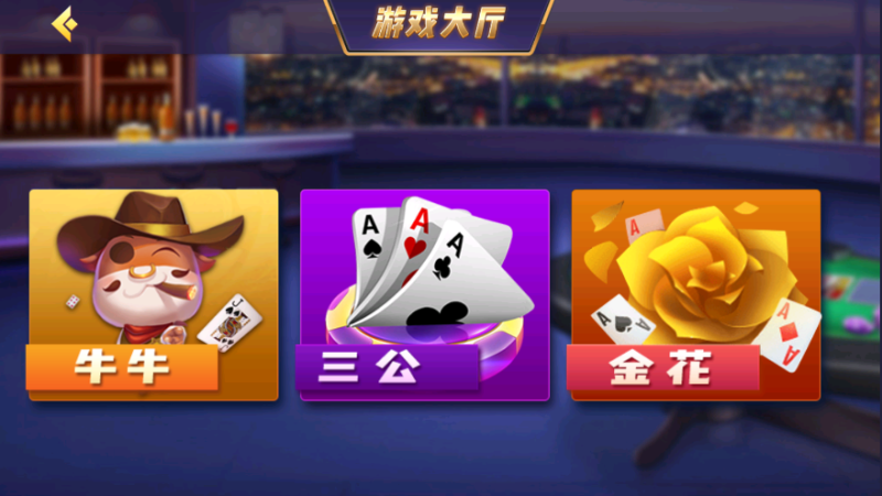 图片[4]-亲测–创胜系列 乾坤互娱房卡大联盟牛牛/三公/金花完整全套组件（添加站长获取）-我的网站