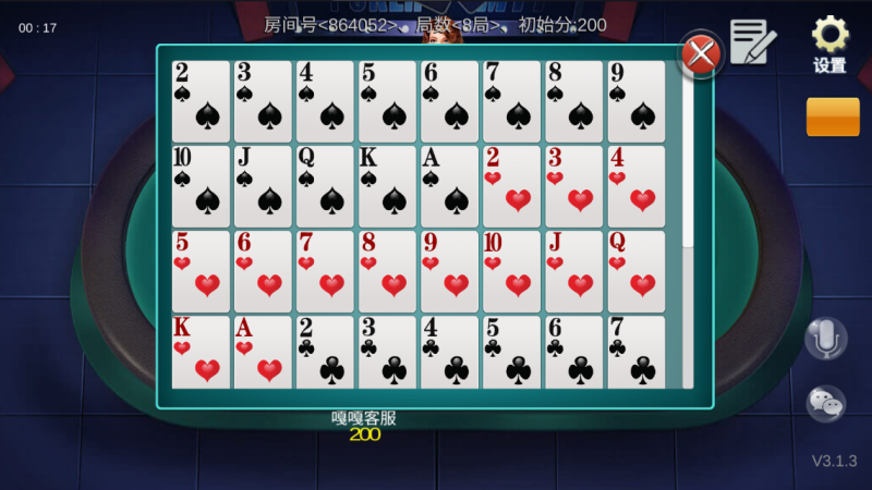 图片[6]-亲测–最新版双创互娱房卡棋牌游戏组件内附搭建教程双端齐全（添加站长获取）-我的网站