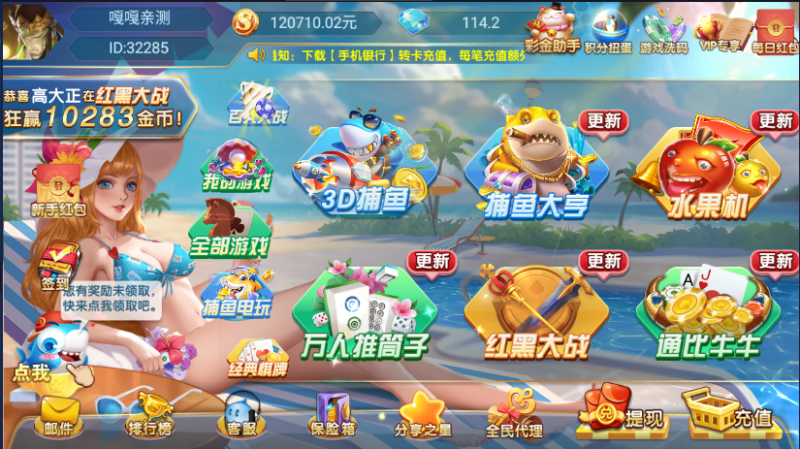 亲测–乐博金币版本带视频搭建教程（添加站长获取）-我的网站