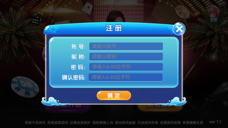 图片[2]-亲测–最新网狐电玩系列天宫捕鱼游戏（添加站长获取）-我的网站